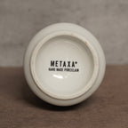 1970希臘Metaxa白蘭地酒瓶