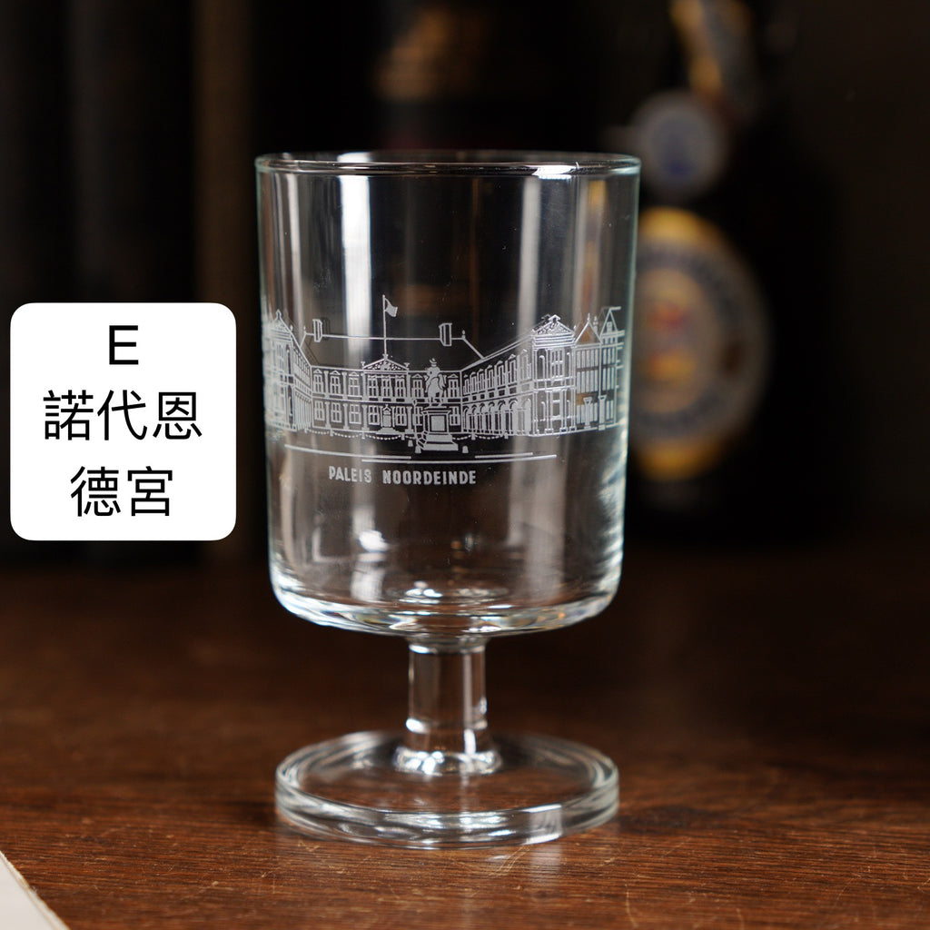 法國製荷蘭皇宮高腳玻璃杯共5款